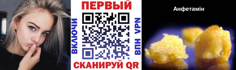 Amphetamine VHQ Кемерово