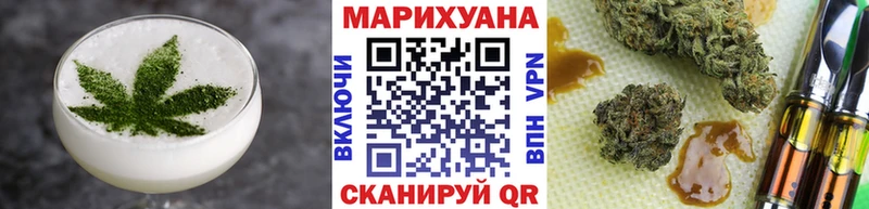 Cannafood конопля  сайты даркнета состав  Кемерово 