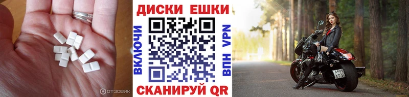 ЭКСТАЗИ 250 мг  Кемерово 