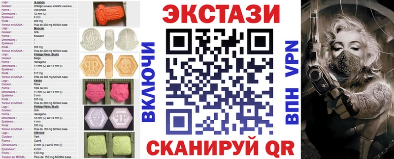 Экстази Дубай Кемерово