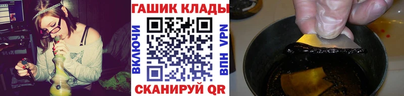 как найти закладки  Кемерово  ГАШ ice o lator 