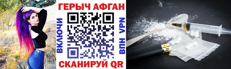 ОМГ ОМГ онион  Кемерово  Героин Heroin 