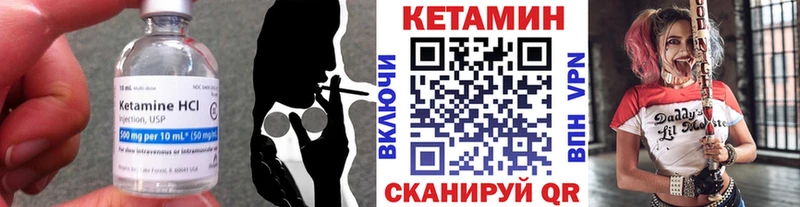 Кетамин VHQ  сколько стоит  Кемерово 