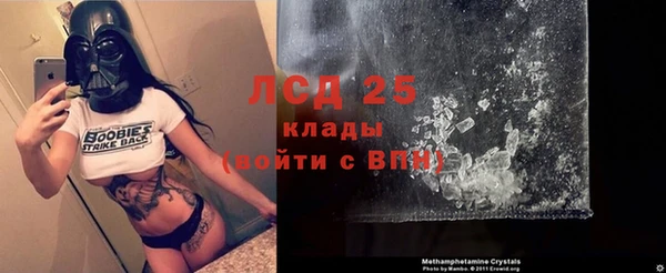 2c-b Верхнеуральск