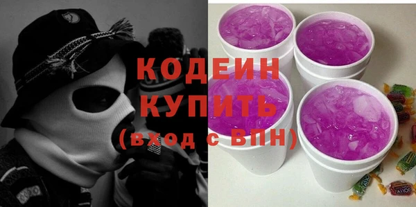 мефедрон Верхний Тагил