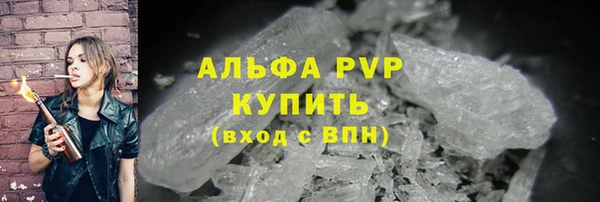 мефедрон Верхний Тагил