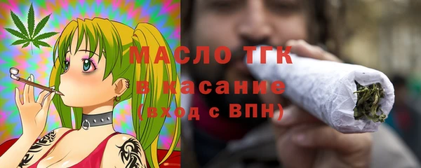 мефедрон Верхний Тагил
