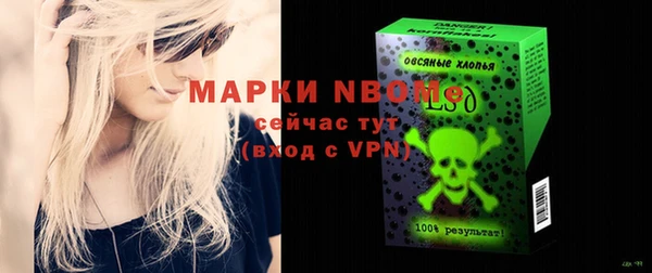 мефедрон Верхний Тагил