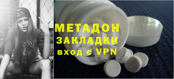 мефедрон Верхний Тагил