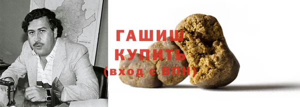 метамфетамин Саяногорск