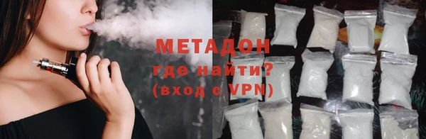 метадон Сафоново