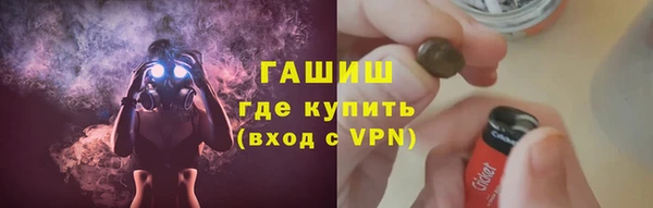 мефедрон Верхний Тагил