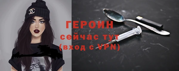 мефедрон Верхний Тагил