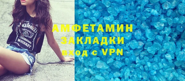 2c-b Верхнеуральск
