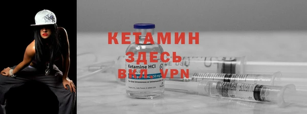 2c-b Верхнеуральск