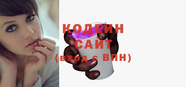 мефедрон Верхний Тагил