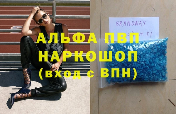 мефедрон Верхний Тагил