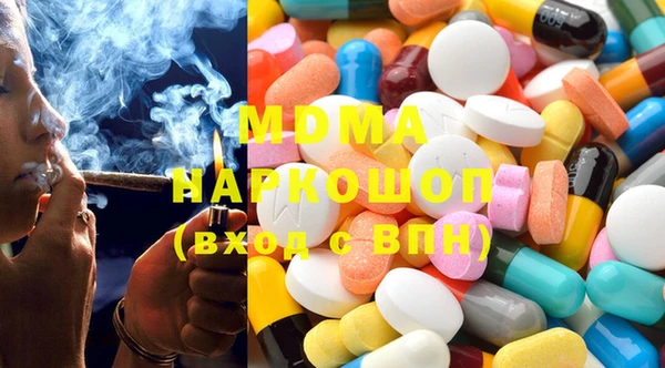 метамфетамин Саяногорск