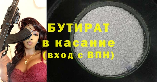 мефедрон Верхний Тагил