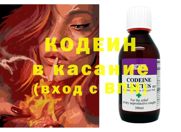 2c-b Верхнеуральск