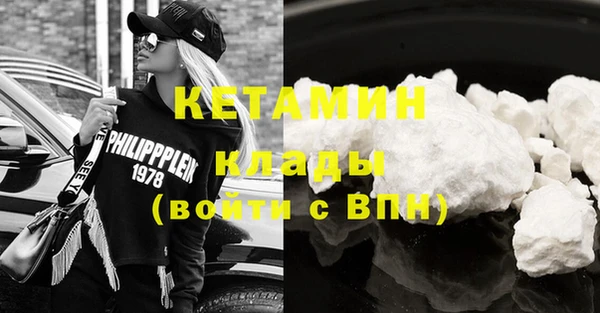 мефедрон Верхний Тагил
