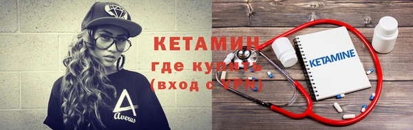 2c-b Верхнеуральск