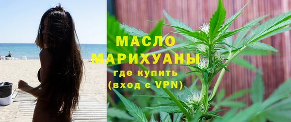 мефедрон Верхний Тагил