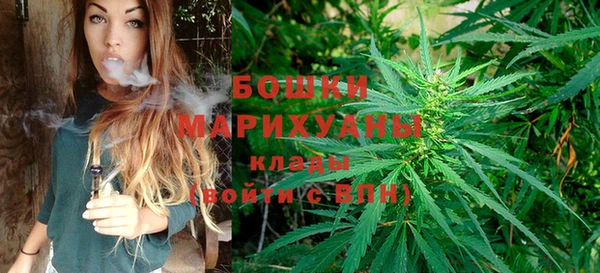 метамфетамин Саяногорск