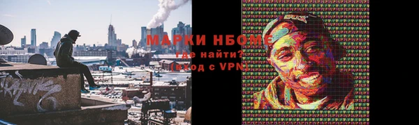 мефедрон Верхний Тагил