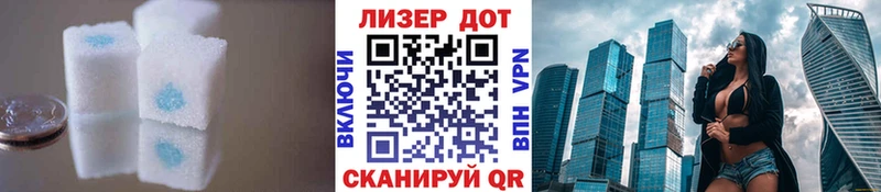Лсд 25 экстази кислота  площадка какой сайт  blacksprut как войти  Кемерово  где продают наркотики 