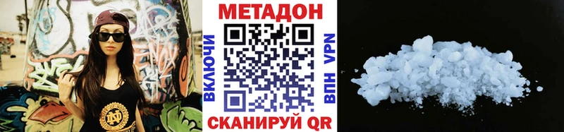 KRAKEN онион  наркошоп  Кемерово  Метадон кристалл 