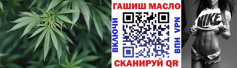 ОМГ ОМГ ССЫЛКА  Кемерово  ТГК жижа  купить закладку 