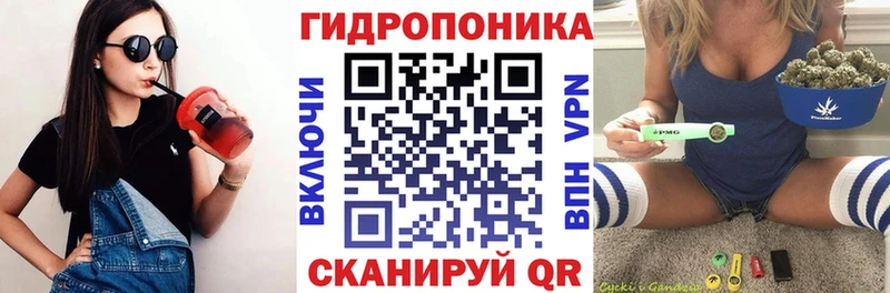МАРИХУАНА семена Кемерово